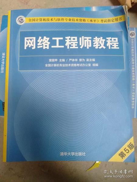 博文旧书与孔夫子旧书网 计算机软件及网络技术类图书的寻宝地