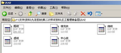 CAD软件技术学习交流 如何高精度转换平面图用于产品样本印刷
