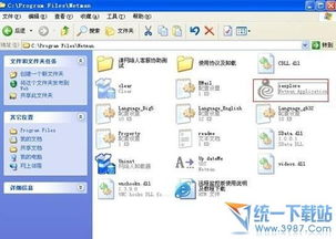 如何在家安全高效地使用公司电脑办公 网络人远程监控系统实用教程与关键技术解析