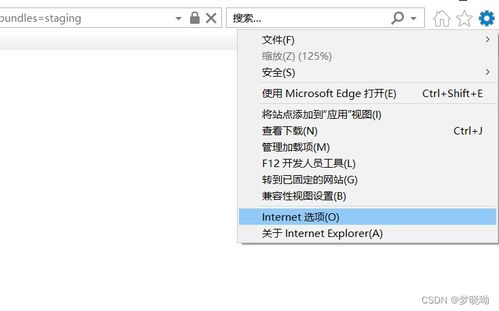 电脑部分软件网络连接故障排查与解决指南